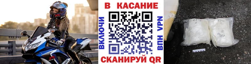 Купить наркотик аптеки Тосно COCAIN  APVP  KRAKEN зеркало  Мефедрон  Конопля 