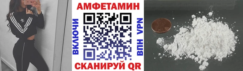 АМФЕТАМИН VHQ  Тосно 