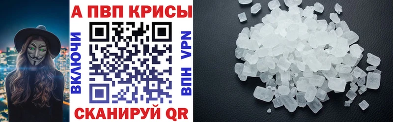 Альфа ПВП Crystall  Тосно 