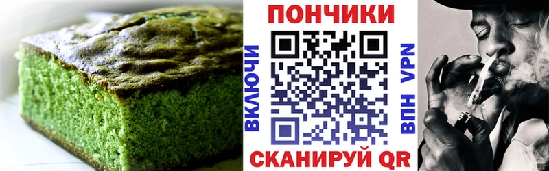 маркетплейс состав  Тосно  Еда ТГК марихуана 