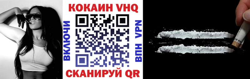 КОКАИН Перу  даркнет сайт  гидра как зайти  Тосно 
