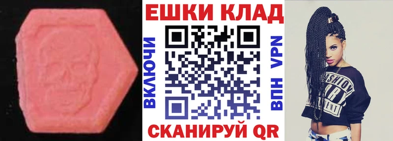 закладка  Тосно  Ecstasy Cube 