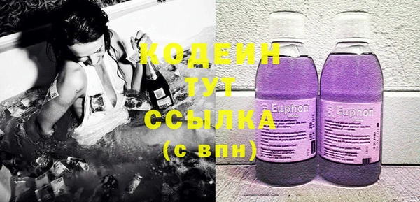 кокаин VHQ Армянск