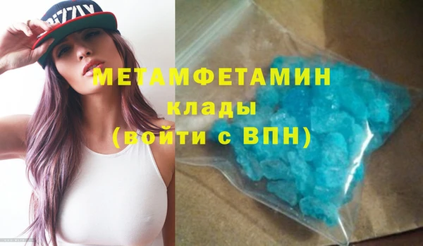 кокаин перу Арсеньев