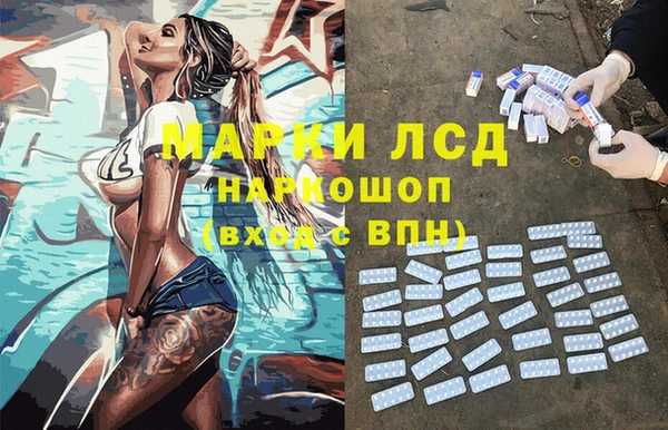 экстази Алексеевка
