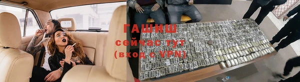 кокаин VHQ Армянск