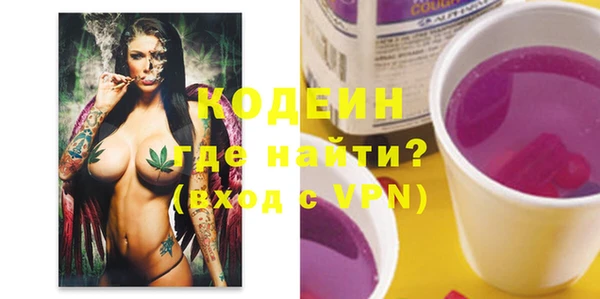 кокаин VHQ Армянск