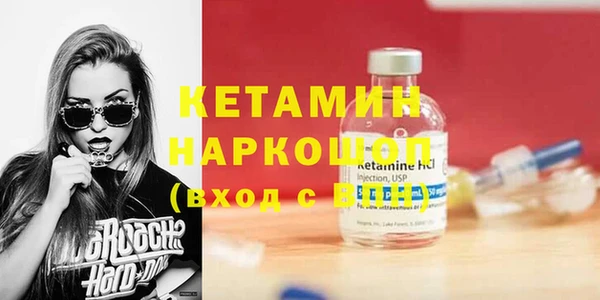 кокаин VHQ Армянск