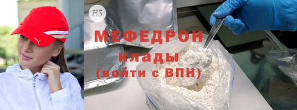 индика Аркадак