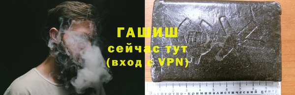 кокаин перу Арсеньев
