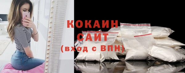 кокаин VHQ Армянск