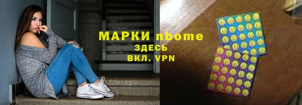 кокаин перу Арсеньев