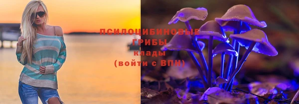 кокаин VHQ Армянск