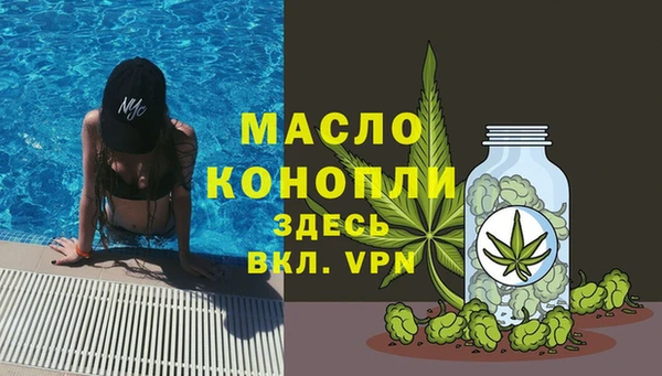 кокаин перу Арсеньев