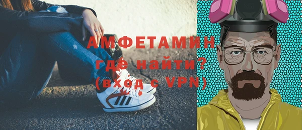 кокаин VHQ Армянск