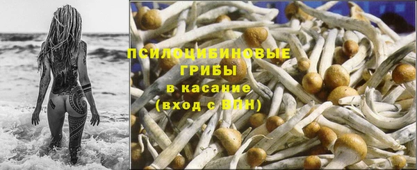 кокаин перу Арсеньев