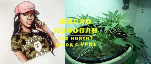 кокаин VHQ Армянск