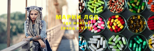 кокаин перу Арсеньев
