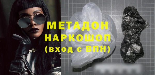 кокаин VHQ Армянск