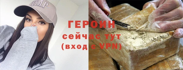 кокаин перу Арсеньев