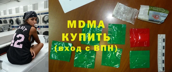 кокаин перу Арсеньев