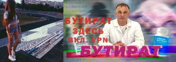 кокаин VHQ Армянск