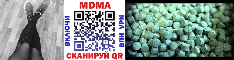 МДМА VHQ  продажа наркотиков  Тосно 