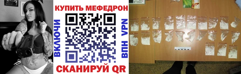 купить цена Тосно Мефедрон mephedrone