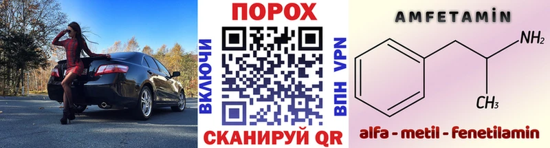 Метамфетамин Methamphetamine  Тосно 