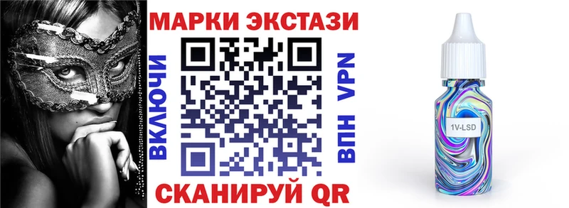 где продают наркотики  Тосно  Марки N-bome 1,5мг 