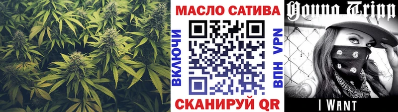 ТГК THC oil  купить наркотики сайты  Тосно 